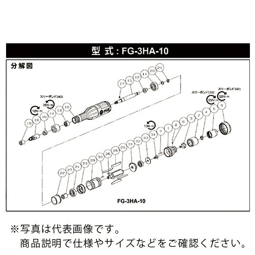 【SALE通貨価値】単一性 ( 不二空機 ) 本体 G-162201-04 () ( 5412103171 ) 不二空機(株)