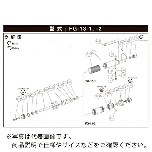 不二 ( 不二空機 ) ロータ G-185207-00 () ( 5412054157 ) 不二空機(株) 【メーカー取寄】