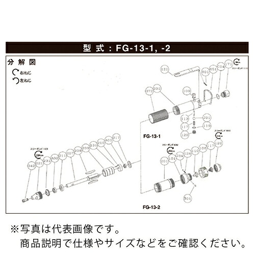 不二 ( 不二空機 ) 本体 G-186201-00 () ( 5412054169 ) 不二空機(株) 【メーカー取寄】