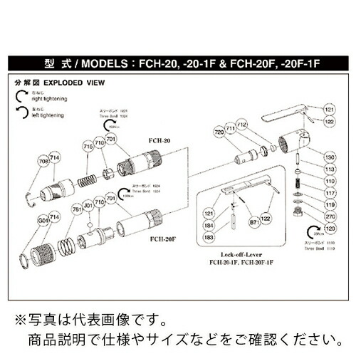 不二 ( 不二空機 ) チゼルブッシュ H-002710-A () ( 5412054265 ) 不二空機(株) 【メーカー取寄】 12,419円