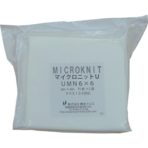 橋本 マイクロ編み物U(透け透け)UMN6×6 6in×6インチ 75枚×2×10袋入 ( UMN6X6 )