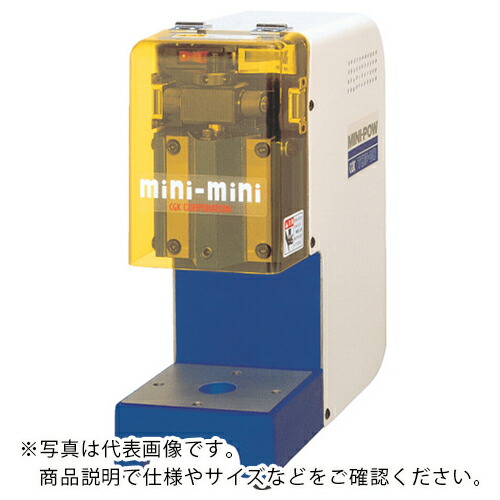 CGK ( シージーケー ) ミニパワーパンチプレス ( TOP-60 ) シージーケー(株) 【メーカー取寄】