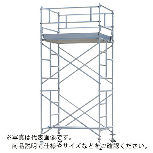 PiCa ( ピカコーポレイション ) アルミパイプ製移動式足場ARA-A型内階段仕様 1段 ( ARA-1UB )