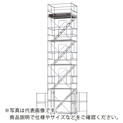PiCa ( ピカコーポレイション ) 移動式足場ATA型 1段セット ( ATA-1C ) 【メーカー取寄】