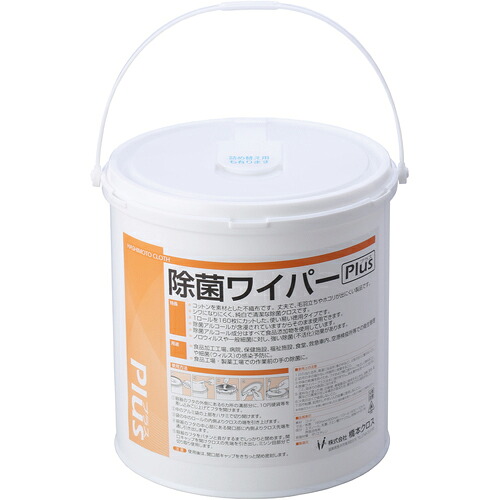 橋本クロス 除菌ワイパーPlus 160×300mm 160枚入 ( PV27 ) 【4個セット】 (株)橋本クロス 【メーカー取寄】