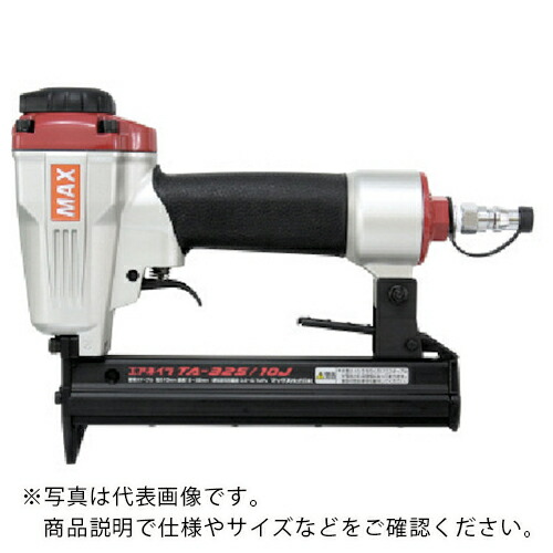 MAX ( マックス ) ステープル用釘打機 TAー325/10J ( TA-325/10J )