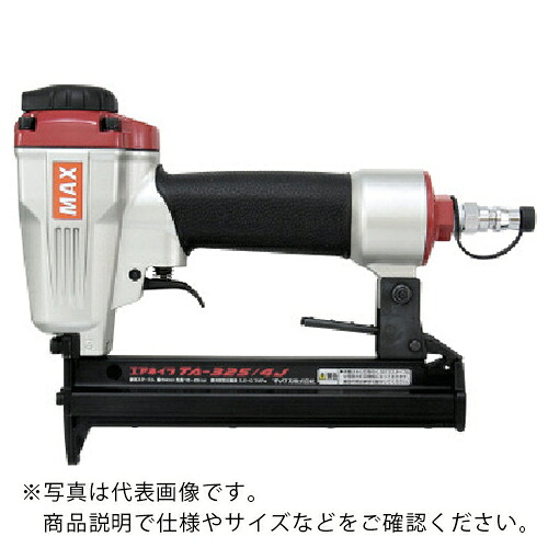 MAX ( マックス ) ステープル用釘打機 ( TA-325/4J ) 28,459円