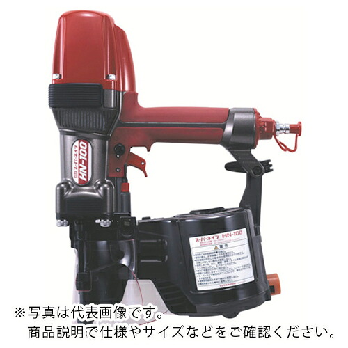 MAX ( マックス ) 高圧釘打機 65~100粍 ( HN-100 )