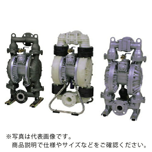 ヤマダ ( ヤマダコーポレーション ) ダイアフラムポンプNDP-50BSN ( 852332/NDP-50BSN ) 【メーカー取寄】