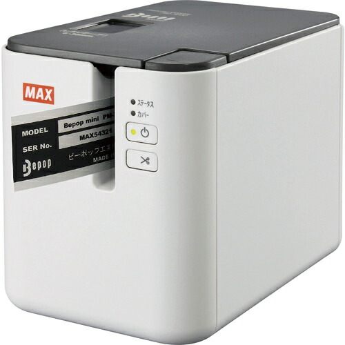 MAX ( マックス ) 付け札仕立て上げる機 ビーポップミニ パソコン繋ぎ合わせる専用 ( PM-3600 )