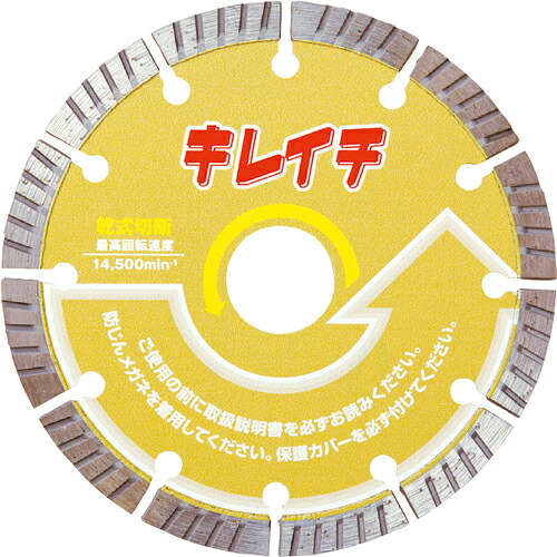 呉英 ( 呉英製作所 ) キレイチ 150 ( 2452 ) (株)呉英製作所 【メーカー取寄】