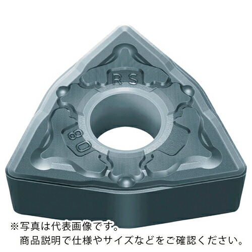 三菱 ( 三菱マテリアル ) 旋削荒切削用RSブレーカ付インサート 超硬合金 MT9015 ( WNMG080408-RS MT9015 ) 【10個セット】 三菱マテリアル(株) 【メーカー取寄】