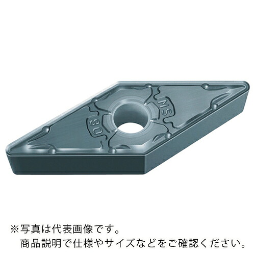 三菱 ( 三菱マテリアル ) 旋削難削材中切削用MSブレーカ付インサート PVDコーティング MP9005 ( VNMG160408-MS MP9005 ) 【10個セット】 三菱マテリアル(株) 【メーカー取寄】