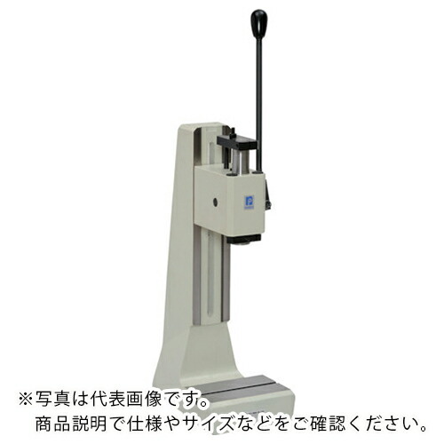 ナカ ( 仲精機 ) ハンドプレス ラックピニオン式 6.0kN ( NH600Y ) 仲精機(株) 【メーカー取寄】