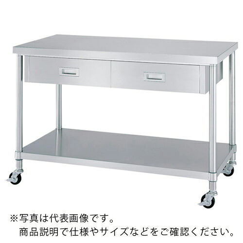 シンコー ステンレス(SUS430)作業台片面引出付ベタ棚板キャスター付 φ75ウレタン車 ステンレス金具 600×450×800 ( WDBC-6045-800-SU75 ) シンコー(株) 【メーカー取寄】