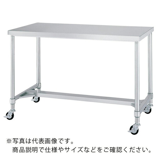 シンコー ステンレス(SUS304)作業台H枠キャスター付 φ100ウレタン車 ステンレス金具 1500×450×800 ( WHNC-15045-800-SU100 ) シンコー(株) 【メーカー取寄】