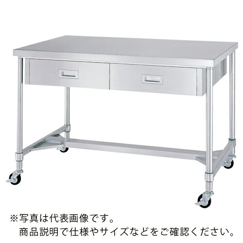 シンコー ステンレス(SUS430)作業台両面引出付H枠キャスター付 φ75ウレタン車 ステンレス金具 900×900×800 ( WDWHC-9090-800-SU75 ) シンコー(株) 【メーカー取寄】
