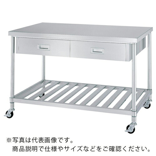 シンコー ステンレス(SUS430)作業台両面引出付スノコ棚板キャスター付 φ75ウレタン車 ステンレス金具 1800×900×800 ( WDWSC-18090-800-SU75 ) シンコー(株) 【メーカー取寄】