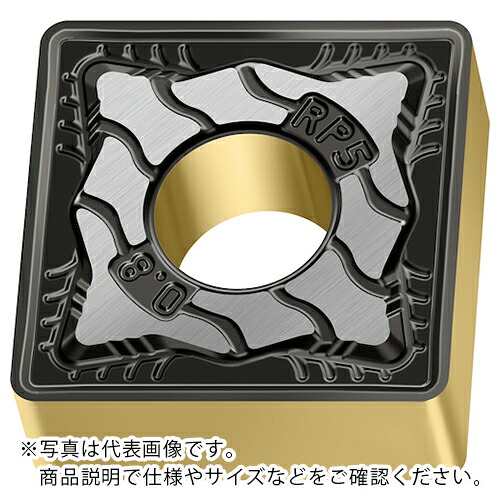 Walter ( ワルター ) 旋削加工用チップ 正方形ネガタイプ WPP20G ( SNMG120408-RP5 WPP20G ) 【10個セット】 ワルタージャパン(株) 【メーカー取寄】