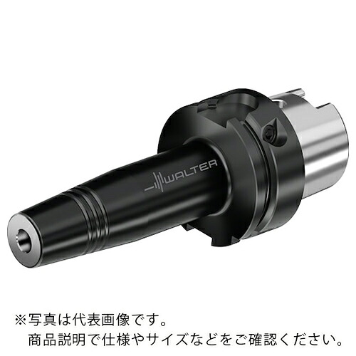 【SALE必要経費】ワルター スリムハイドロチャックアダプター DIN 69893-1 A AB019-H ( AB019-H63-P14-090 )