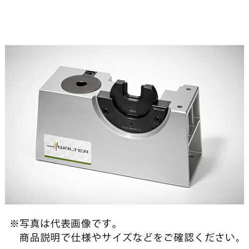 Walter ( ワルター ) 据え置きおよび価値付ける ( V540.C5 ) 【製造業者取寄】