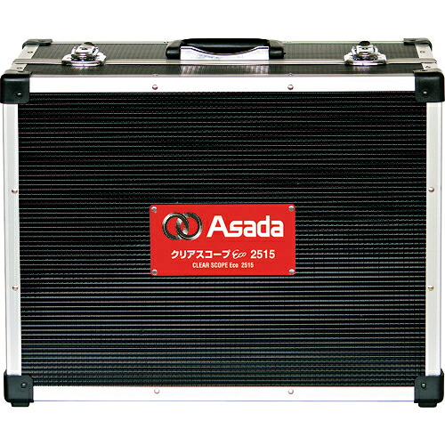 Asada ( アサダ ) ケース2515 ( TH253 ) アサダ(株) 【メーカー取寄】