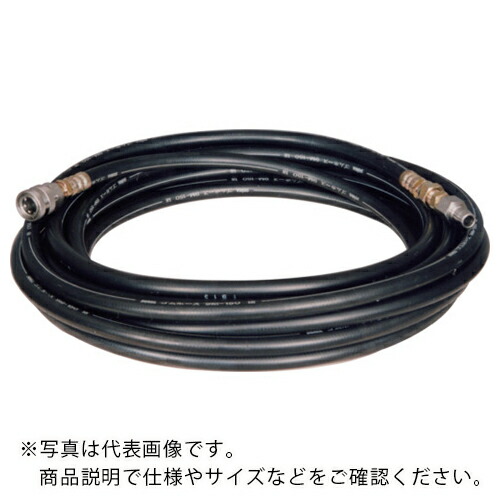 精和産業 ゴムホース(9M)50m(カプラ付) ( 221150 ) 精和産業(株) 【メーカー取寄】