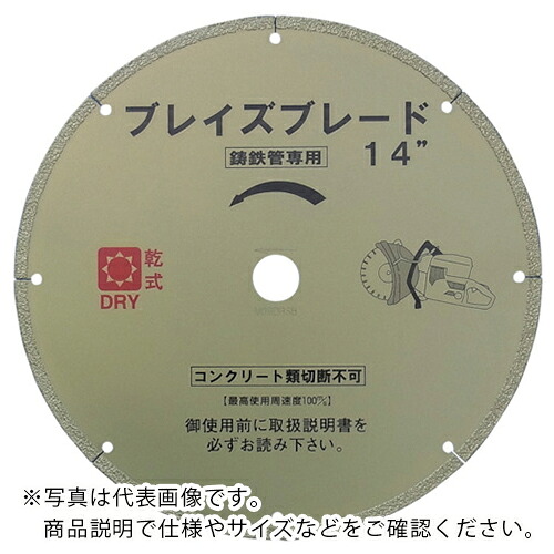 呉英 ( 呉英製造所 ) ブレイズブレード 14 ( 1542 ) 【製造業者取寄】