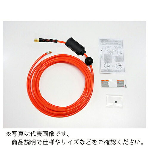 TRIENS ( 三協リール ) 交換用ウレタンホース 内径8.0mm×5.5m(継手専用) ( S-355ZS ) (株)三協リール 【メーカー取寄】