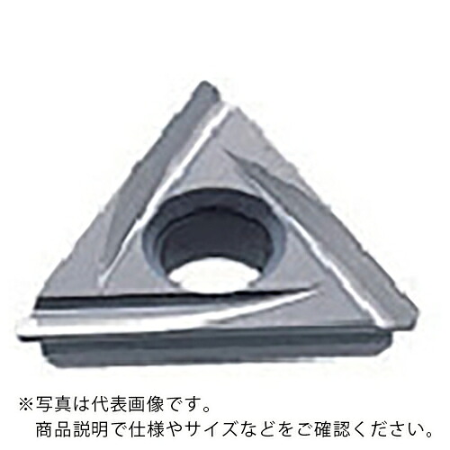 【SALE必要経費】三菱 ( 三菱マテリアル ) 旋削鋼軽減ずる用LPブレーカ付挟みいれる CVD上塗り MD220 ( TEGX160302L MD220 ) 三菱マテリアル(株)