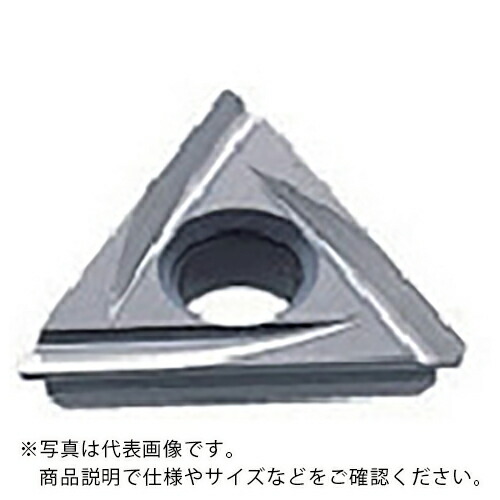 【SALE必要経費】三菱 ( 三菱マテリアル ) 旋削鋼軽減ずる用LPブレーカ付挟みいれる CVD上塗り MD220 ( TEGX160302R MD220 ) 三菱マテリアル(株)