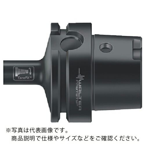 Prototyp ( ワルタージャパン ) ConeFit ( AK631.H63A.E16.056 )