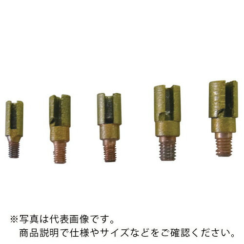 呉英 ( 呉英製作所 ) 水すまし用ビット φ5.5 タイル用 (10個入) ( 7408 ) (株)呉英製作所 【メーカー取寄】