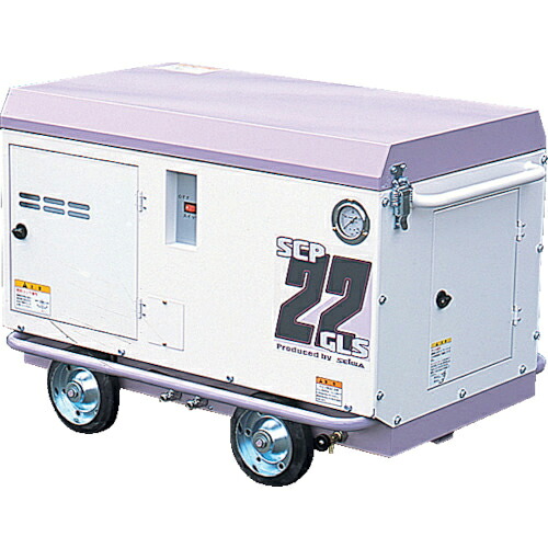 精和産業 出張作業用コンプレッサ防音型(134202A) ( SCP-22GLS ) 精和産業(株) 【メーカー取寄】