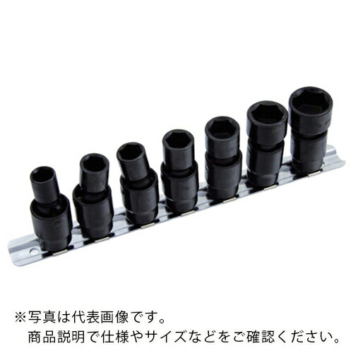 【SALE必要経費】スエカゲ ( スエカゲツール ) 差しひびきユニバーサル仕掛ける ( 4718M ) スエカゲツール(株)
