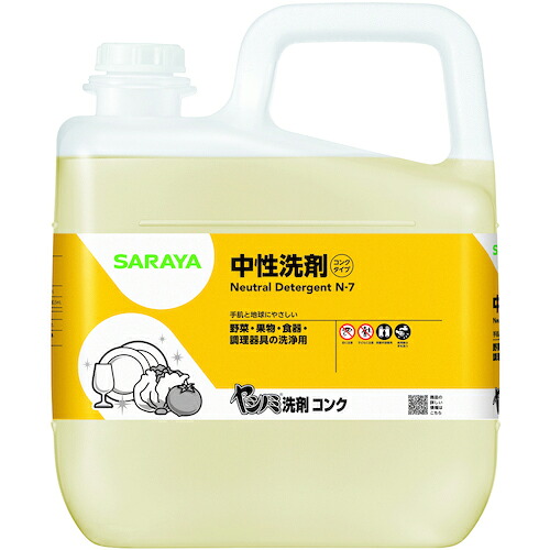 サラヤ ヤシノミ洗剤コンク5kg ( 32368 ) 【3個セット】 サラヤ(株) 【メーカー取寄】