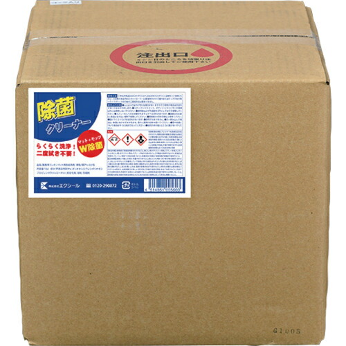 【SALE必要経費】EXSEAL ( エクシール ) ステップマット・リフトマット用 除菌洗浄剤 10L 詰め替え用 ( CO00-40010 ) (株)エクシール