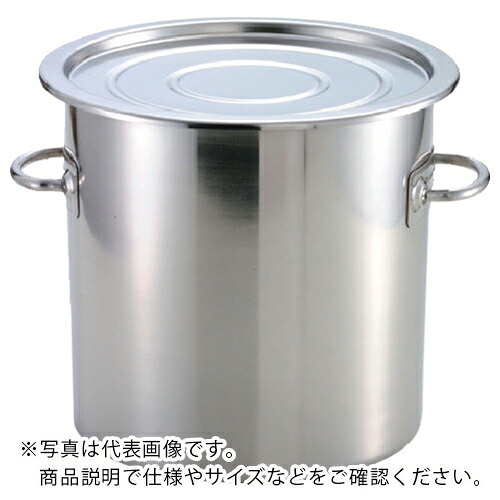 SUGICO ( スギコ産業 ) 18-8テーパー型食品コンテナ ( SH-6727 ) スギコ産業(株) 【メーカー取寄】