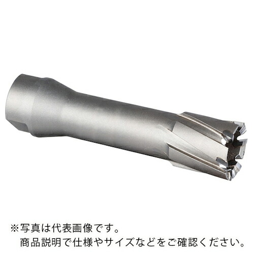 ミヤナガ 磁気ボール盤カッター メタルボーラー750 Φ23.5 ( MB75235 ) (株)ミヤナガ 【メーカー取寄】