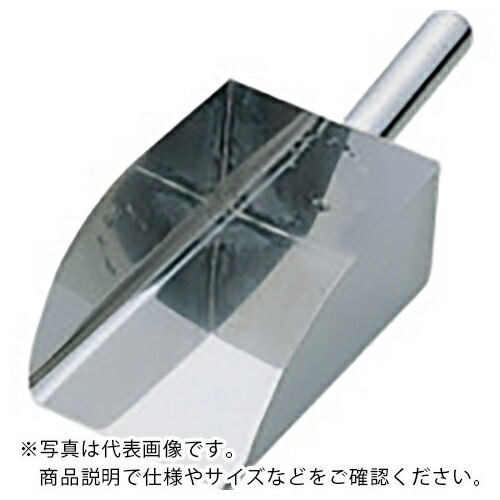 SUGICO ( スギコ産業 ) 18-8 角型スコップ ( NKS-O ) スギコ産業(株) 【メーカー取寄】