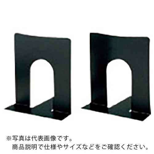 PLUS ( プラス ) 810226)ブックエンド BS102BK 幅広タイプ 黒 10組 ( BS-102 BK(10) ) プラス(株) 【メーカー取寄】