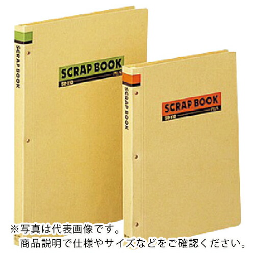PLUS ( つけ加える ) 806080)アルバム SB-210 B4S 10冊 ( SB-210(10) ) つけ加える(株) 【製造業者取寄】 その他-DIY・工具-花・ガーデン・DIY