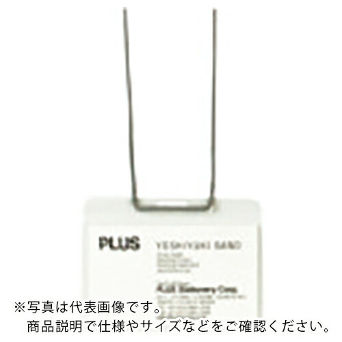 PLUS ( 足し加える ) 803124)一般用吊下げ名札 横型 CT-616Y 50枚 ( CT-616Y-50P ) 【製造業者取寄】