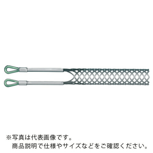 MARVEL ( マーベル ) ケーブルグリップ 中間引筒抜けタイプ 49~60mm ( MG-60T ) (株)マーベル 【メーカー取寄】