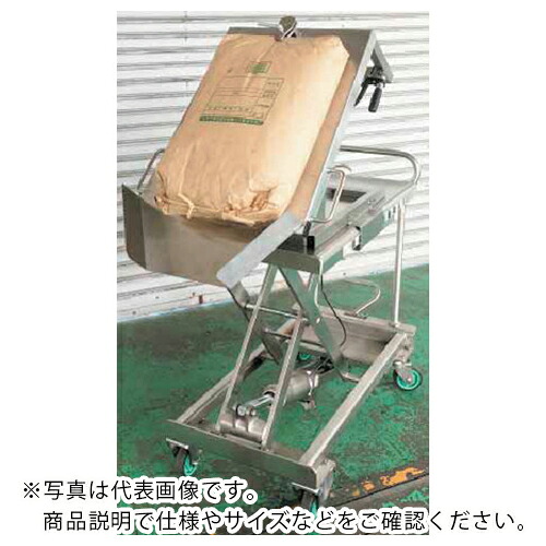 Bishamon ( スギヤス ) 反転リフト 袋物反転投入機 取付機体:KGL20HF/KGL25SHF ( FHS03K ) (株)スギヤス 【メーカー取寄】