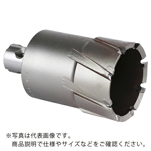 ミヤナガ 磁気ボール盤カッター メタルボーラー500A Φ53 ( MB500A53 ) (株)ミヤナガ 【メーカー取寄】