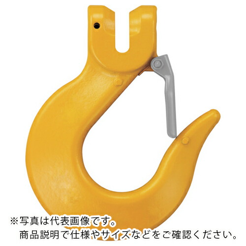【SALE必要経費】KITO ( キトー ) チェンスリング カナグ部材(いの一番印字機) スリングフックVSL 基本理念当て嵌める掛け目12.5t ( VSL4200 ) (株)キトー