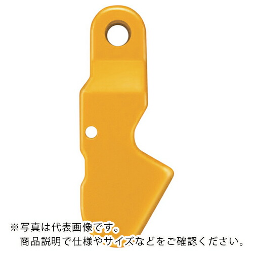 KITO ( キトー ) チェンスリング カナグ部材(いの一番手合い) ショートニングクラッチペダルVWW 根本原理当て嵌める掛け目8.0t ( VWW16 ) 【製造業者取寄】