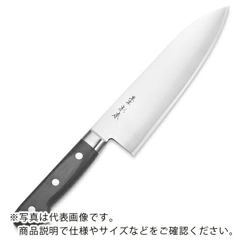 SUGICO ( スギコ産業 ) 杉本 ツバ付洋ごはん炊き(アロイ鋼) ツバ付洋出刃包丁 24珊 ( コマーシャル2424 ) スギコ産業(株) 【製造業者取寄】 花・ガーデン・DIY-その他