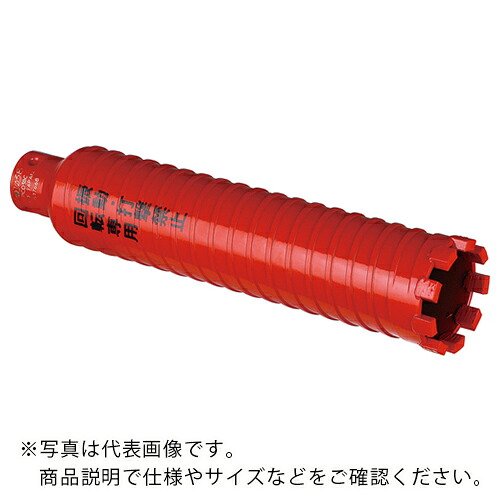 【SALE必要経費】ミヤナガ ドライモンドコアドリル ポリ截断機 Φ40 ( PCD40C ) (株)ミヤナガ